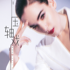 女厕偷拍未删减版
